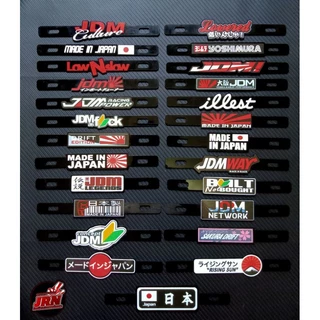 Made in Japan JDM Sticker Decal