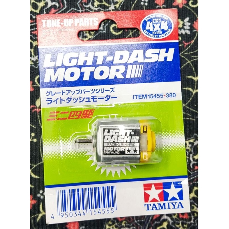 Tamiya Mini 4wd Plasma Dash Mini 4wd Motors Plasma Dash