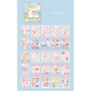 Cute Character Sticker Gift Box