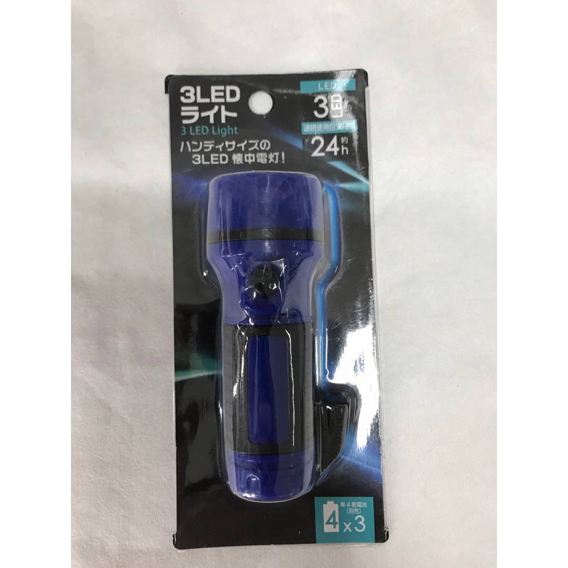 Japan Daiso LED Flashlight Shopee Philippines
