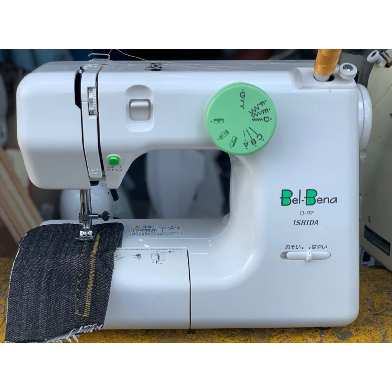 Jaguar Portable Sewing Machine Shopee Philippines