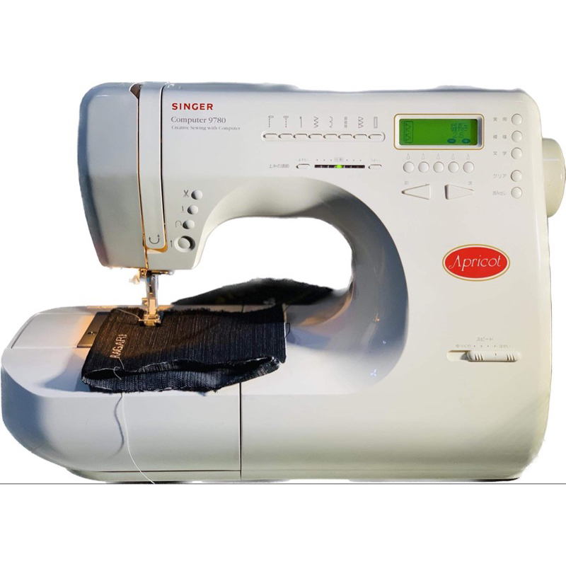 Singer apricot heavy duty sewing machine Shopee Philippines