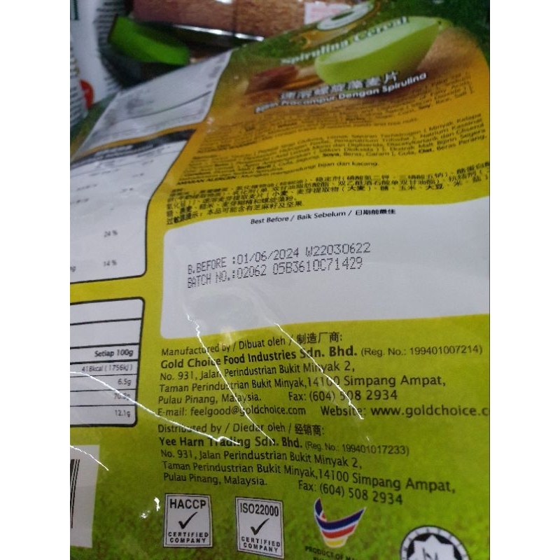 NEW! Nutra8 Spirulina Etc. Cereal Drinks | Shopee Philippines