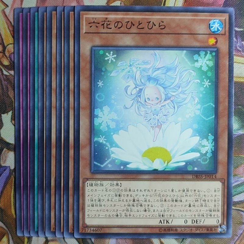 YuGiOh Rikka Deck Parts Shopee Philippines