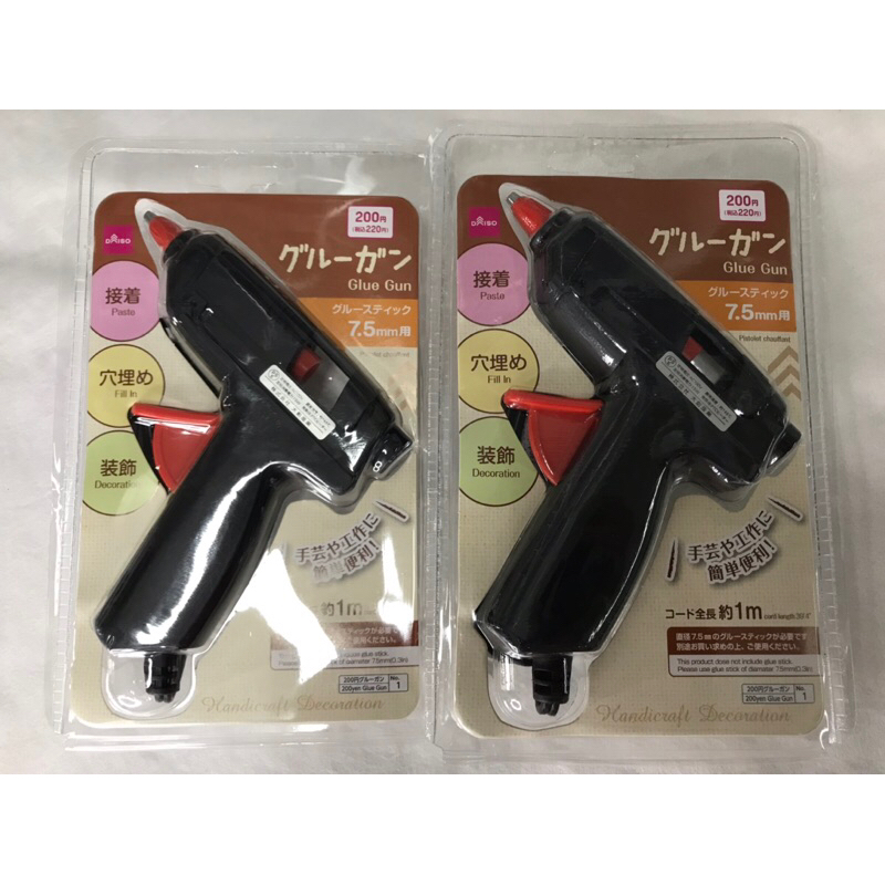 Hot glue gun daiso discount