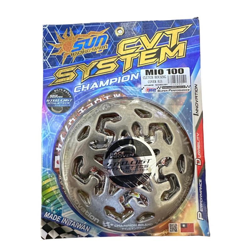 SUN Racing Clutch Bell for MIO1/Sporty/Amore/Soul/Soulty/Fino | Shopee ...