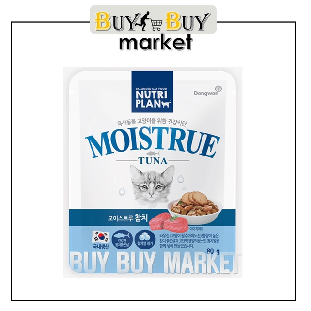 *PROMO*DongWon) Adult Nutrition Soup Tuna CAT FOOD 80G(CAT FOOD