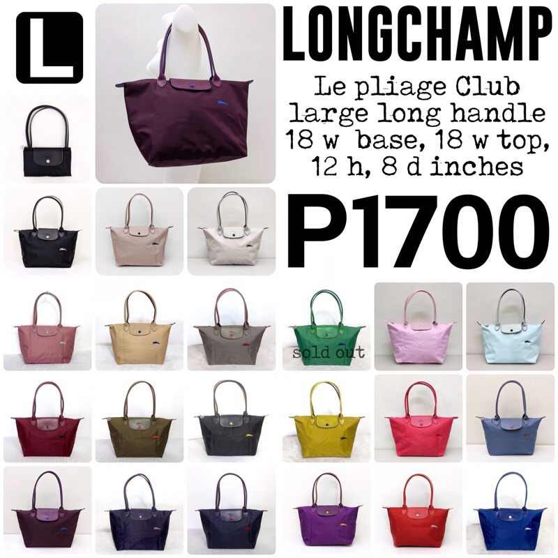 Longchamp le pliage club large nylon hotsell long handle tote