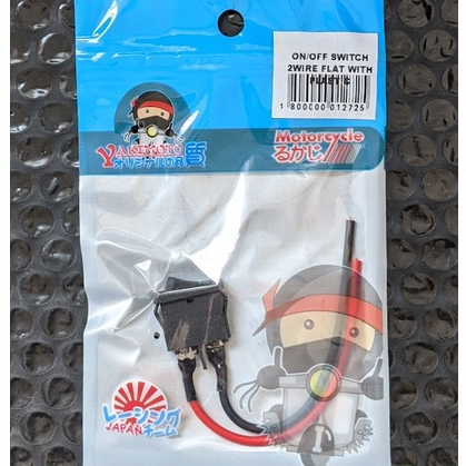 YAKIMOTO ON/OFF SWITCH 2WIRE FLAT W/ PLASTIC | Shopee Philippines