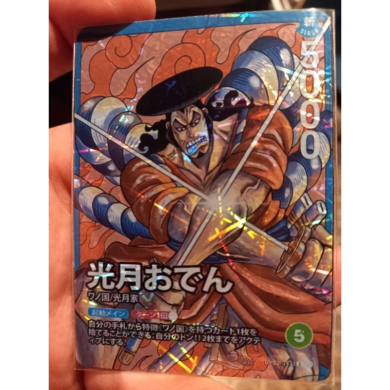 Oden One Piece card game custom leader card Shopee Philippines