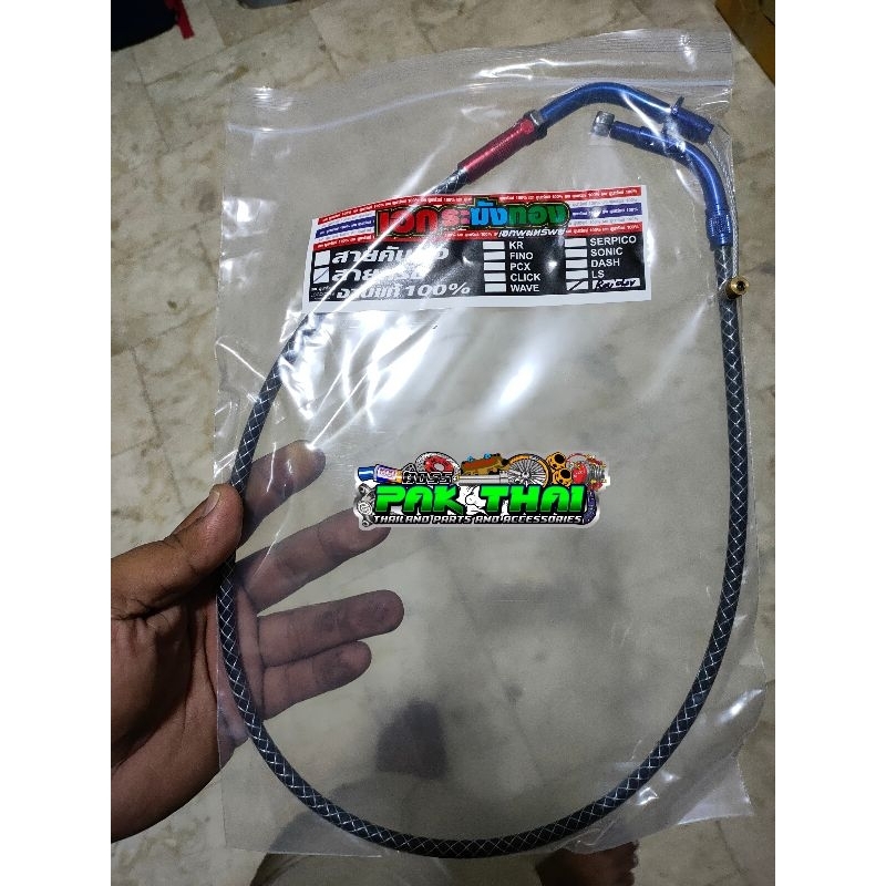 CLUTCH CABLE RAIDER 150 CARB TYPE (PS RACING) Shopee Philippines