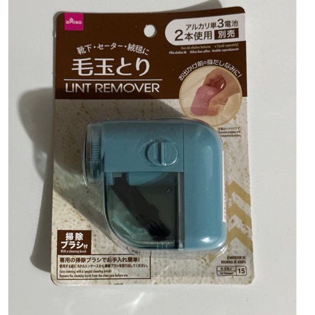 Brand New Auth Daiso Rolling Lint Remover / Toothpaste Tube Squeezer