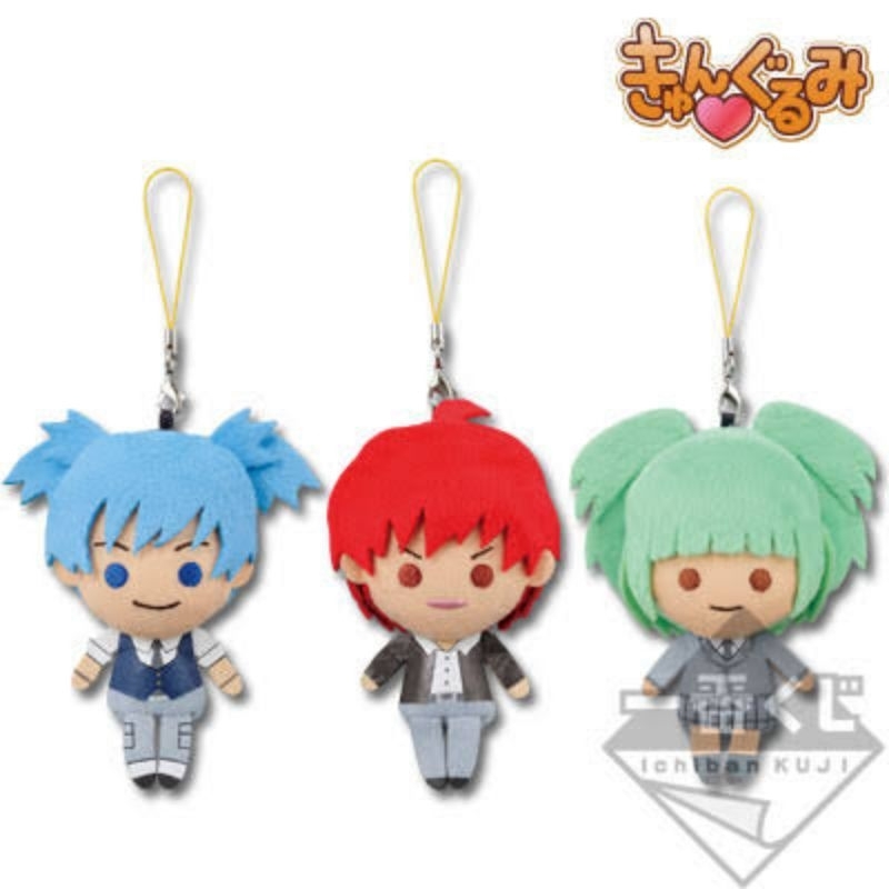 Assassination Classroom Akabane Karma Plush Strap Kyun Gurumi Ichiban Kuji Banpresto 2268