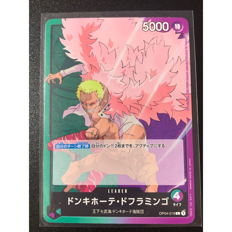 Authentic One Piece Card Game OP4019 Leader Doflamingo Shopee