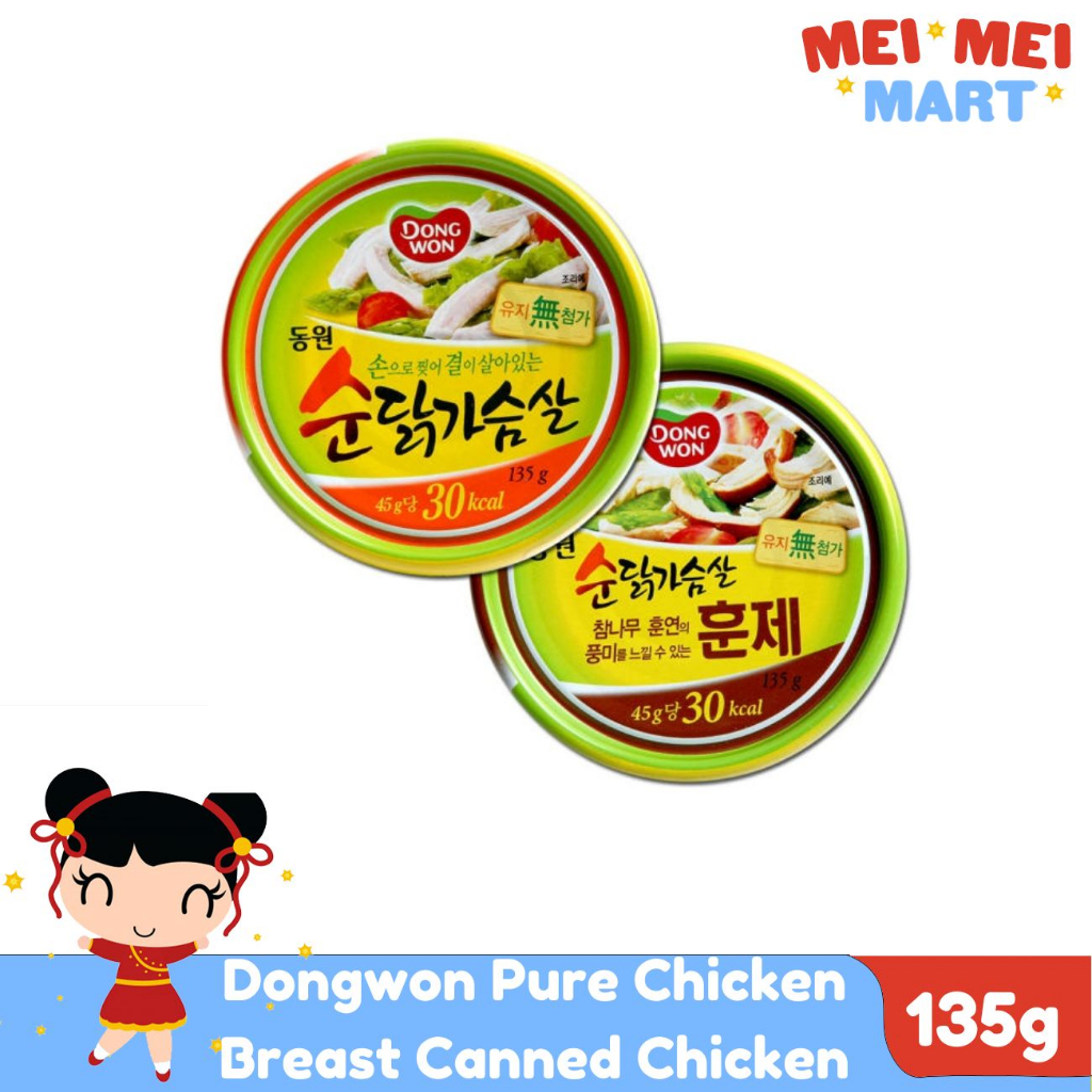 Dongwon Pure Chicken Breast Canned Chicken 135g | Shopee Philippines