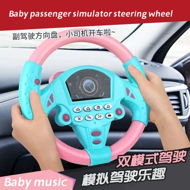 Copilot musical Steering Wheel Toys Simulation Driving Car with Sounds for  Children Baby Educational