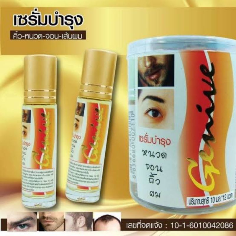 GENIVE HAIR SERUM FROM THAILAND Shopee Philippines