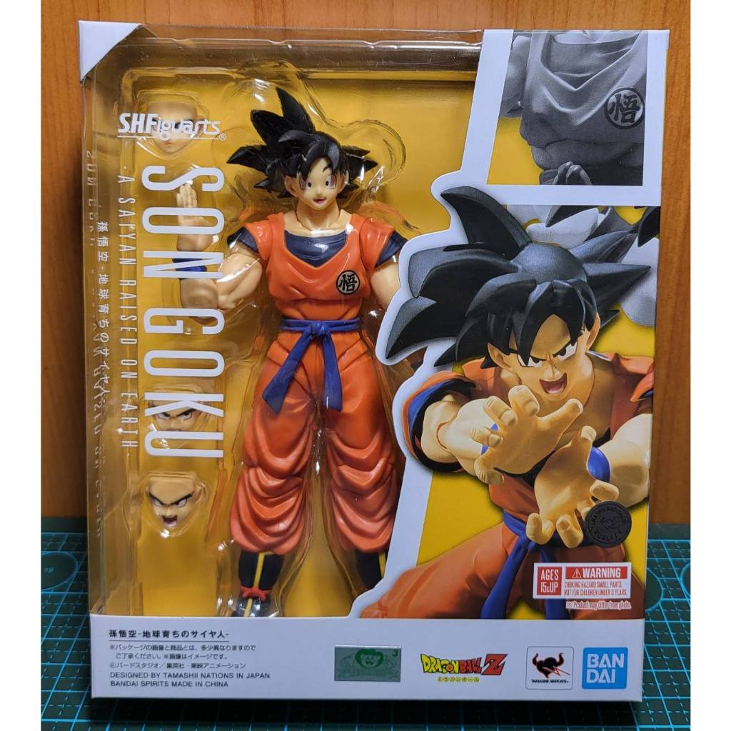 SHF Son Goku S. H. Figuarts A Saiyan Raised on Earth Black Hair ...