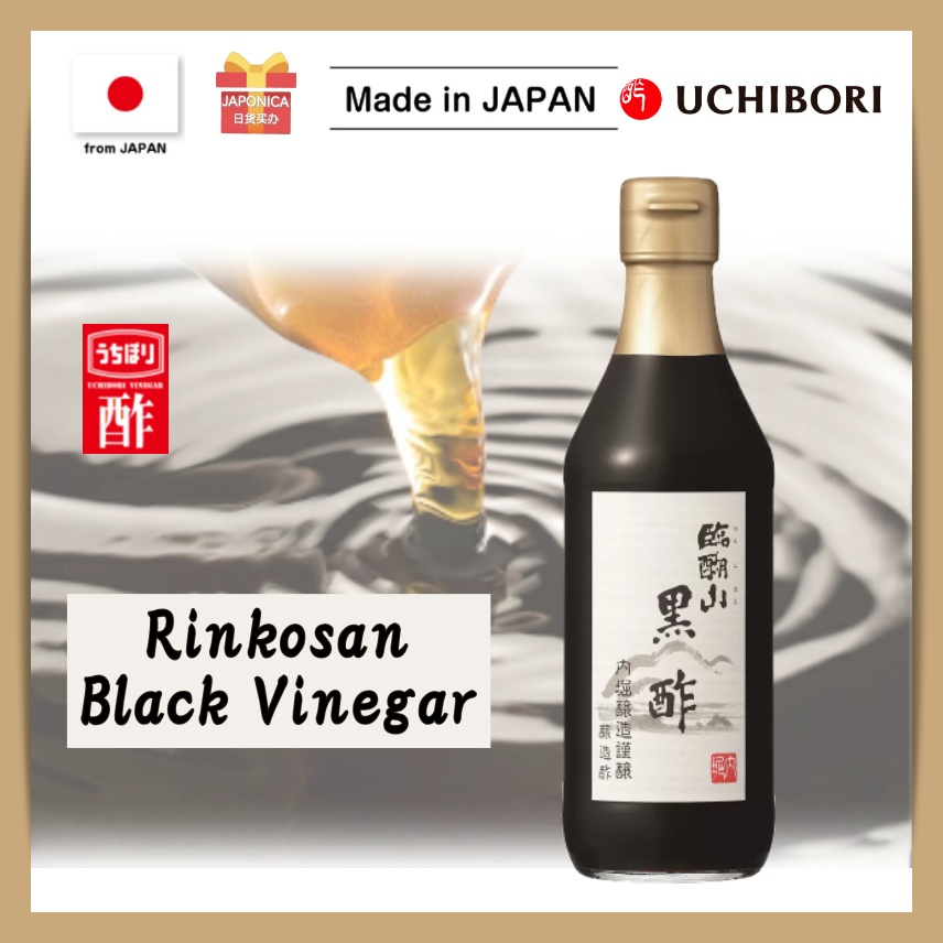 【Uchibori jouzou】Rinkosan Black Vinegar ( 360ml ) Kurozu / Japanese