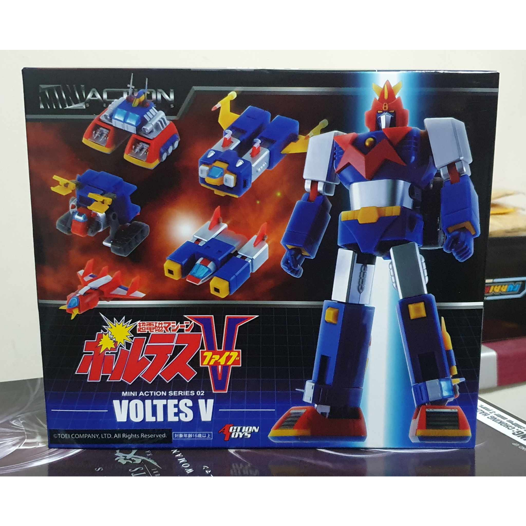 Mini cheap voltes v