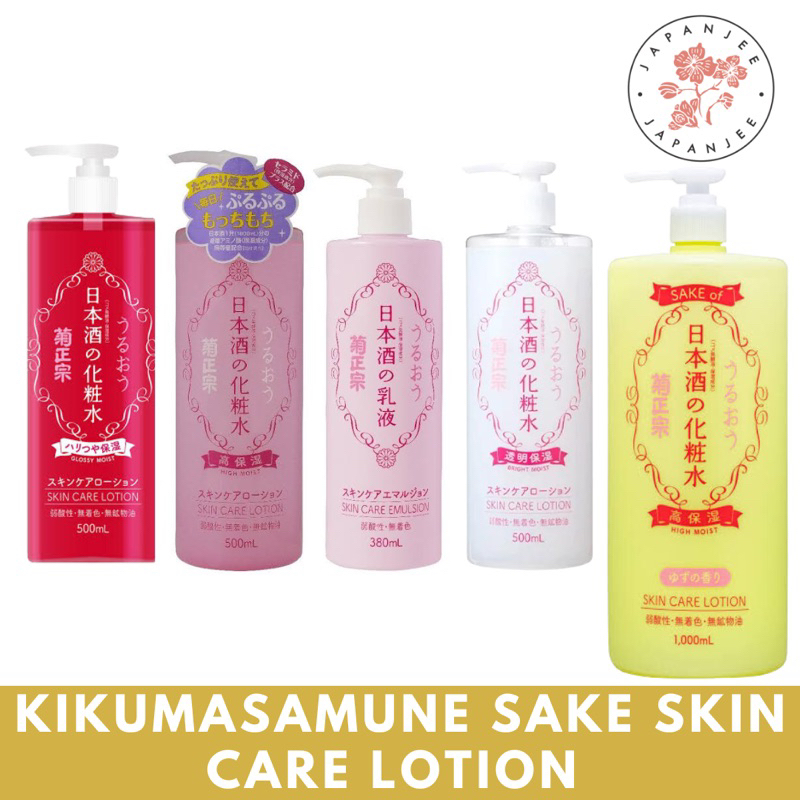 Kikumasamune Sake Skin Care Lotion Emulsion Shopee Philippines