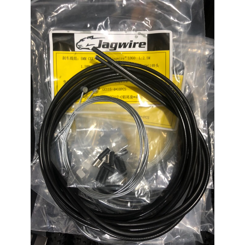 Jagwire cable mtb road bike bicycle housing cable hose sets kit brake
