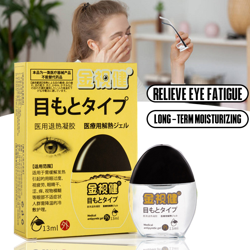 Original 13ML Japan QS Eye Drops Relieves Eyes Blurred Vision Dry Eyes