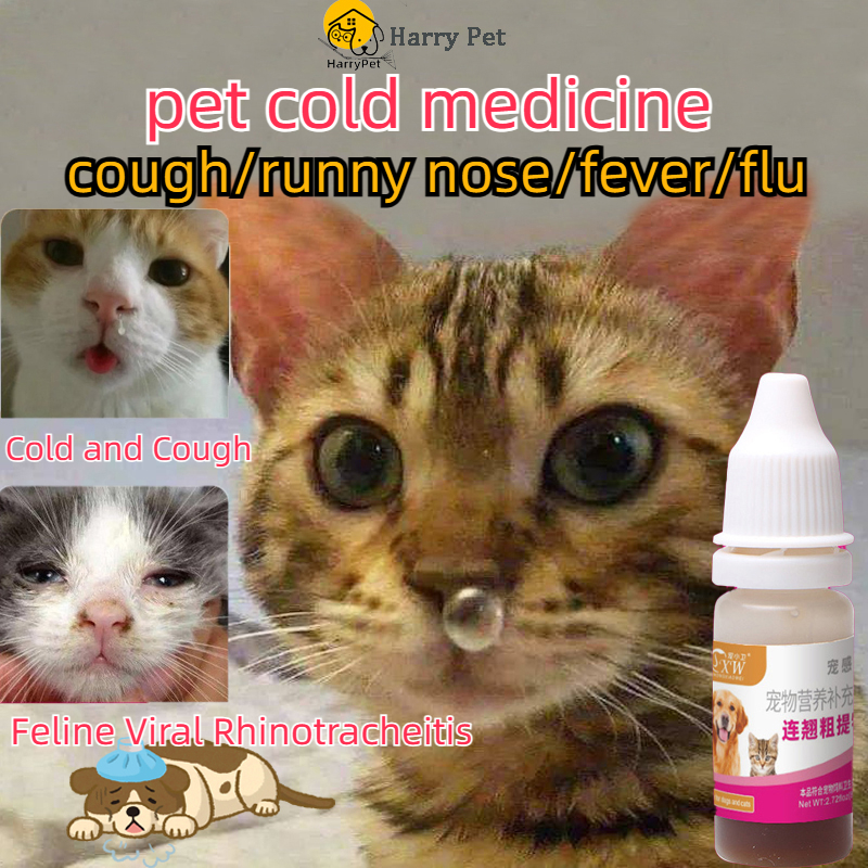 Pet Medicine For Colds And Cough Dog Cat Cold Cough Medicine Heal Fever/Flu/Cough/Runny Nose