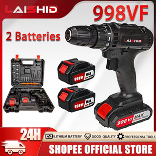 Shopee shop electric drill