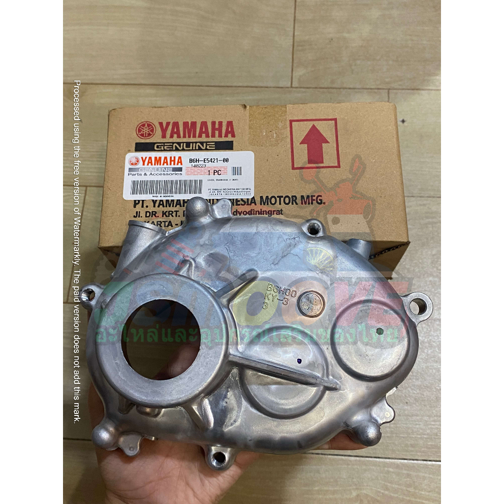 CRANKCASE 2 COVER FOR NMAX V2 Shopee Philippines