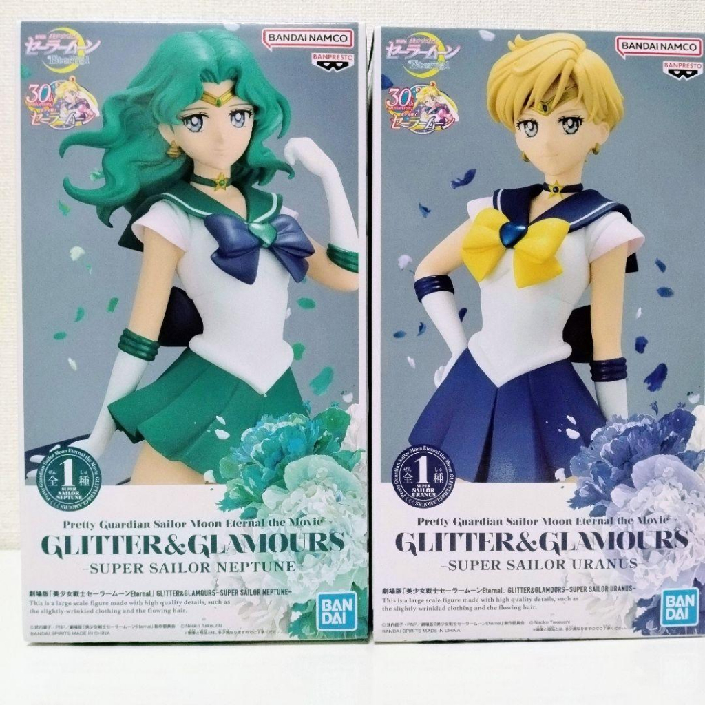 Bandai Sailor Moon Eternal Glitterandglamours Neptune And Uranus Figure（direct From Japan 3323