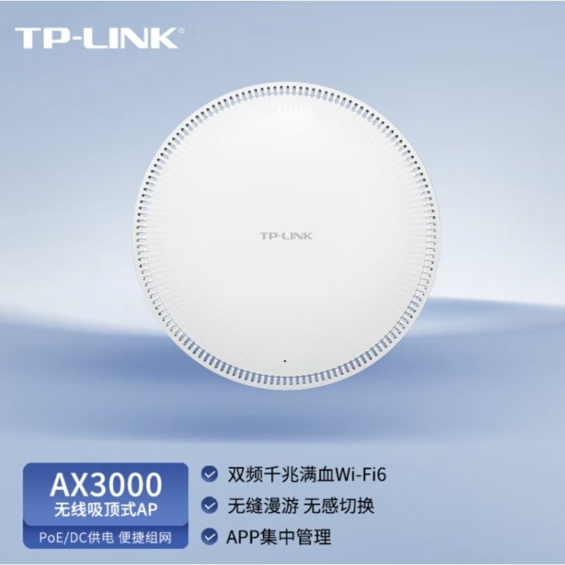 TP-Link WiFi6 AP Router Ax3000 Hotel Mall WiFi | Shopee Philippines