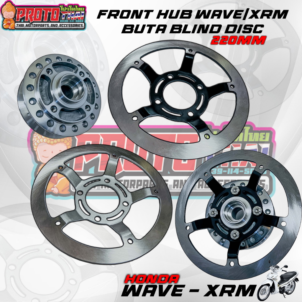 FRONT HUB WAVE WITH BUTA BLIND DISC 220MM FOR WAVE XRM RS125 RAIDER