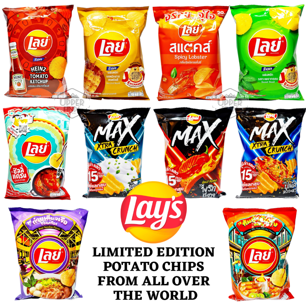 LIMITED EDITION LAY'S POTATO CHIPS (IMPORTED FROM DIFF. COUNTRIES) 1