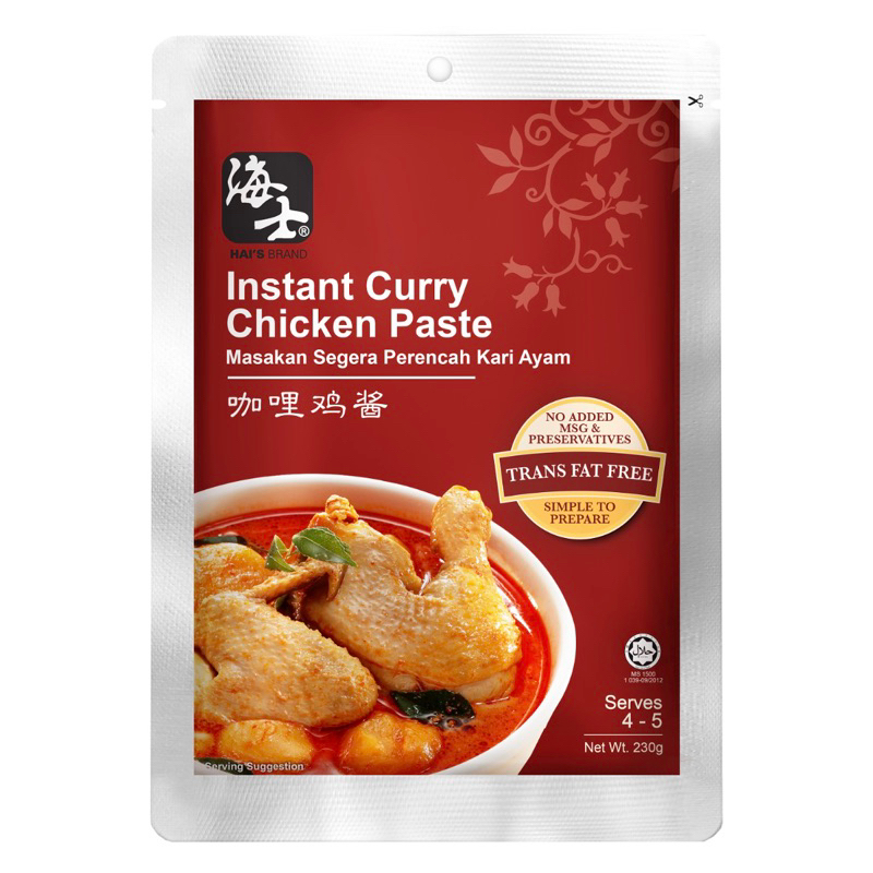 Hai’s Instant Curry Chicken Paste Shopee Philippines
