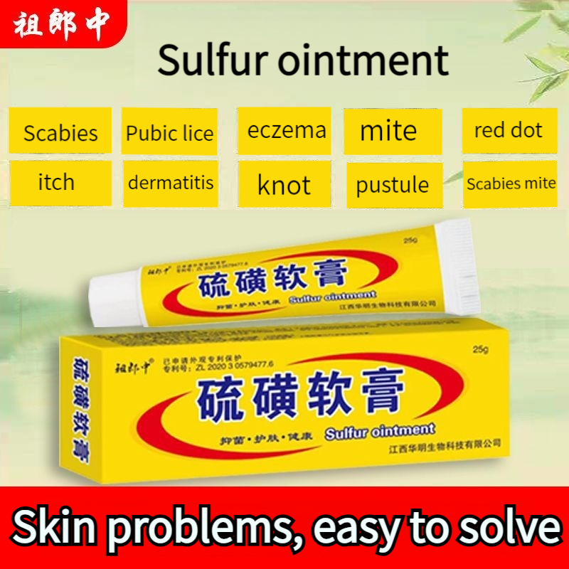Sulfur ointment for antibacterial acne removing itching relieving