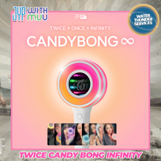 Shop twice candy bong for Sale on Shopee Philippines