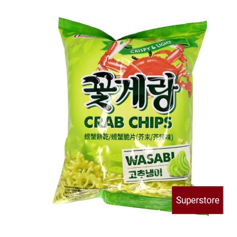 Binggrae Wasabi Crispy & Light Crab Chips 70g Shopee Philippines