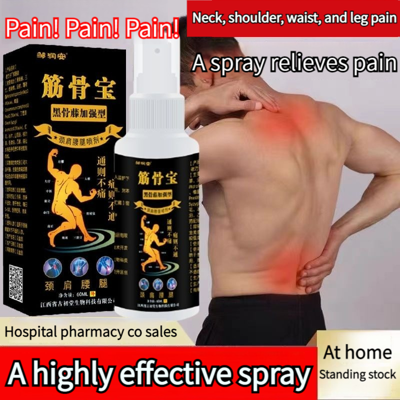 PH Stock Pain relieving spray for rheumatoid arthritis pain spray for