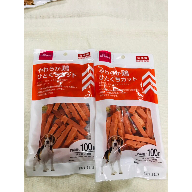 Japan Daiso Dog Treat/Snack Soft Chicken Jerky Bite Size 100g Shopee Philippines