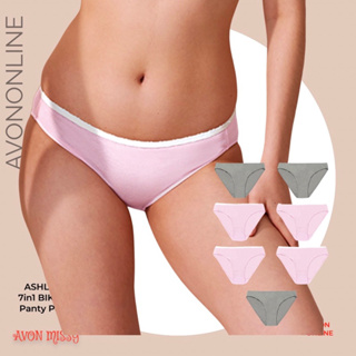 Avon AVERY 7-in-1 Microfiber Hipster Panty Pack