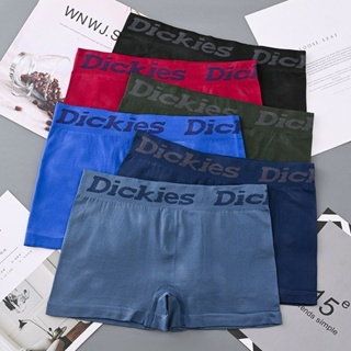 3D SEAMLESS POUCH - Men's Ultra Thin Seamless Ice Silk Underpants (5-Pack)  -JEWYEE 8052