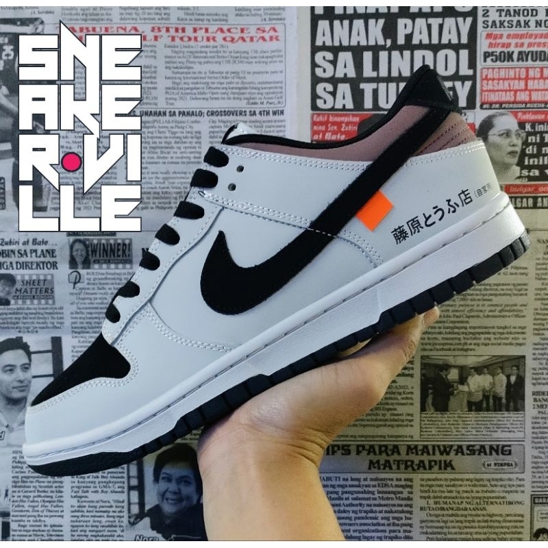NIKE DUNK LOW X INITIAL D TOYOTA AE86 Shopee Philippines