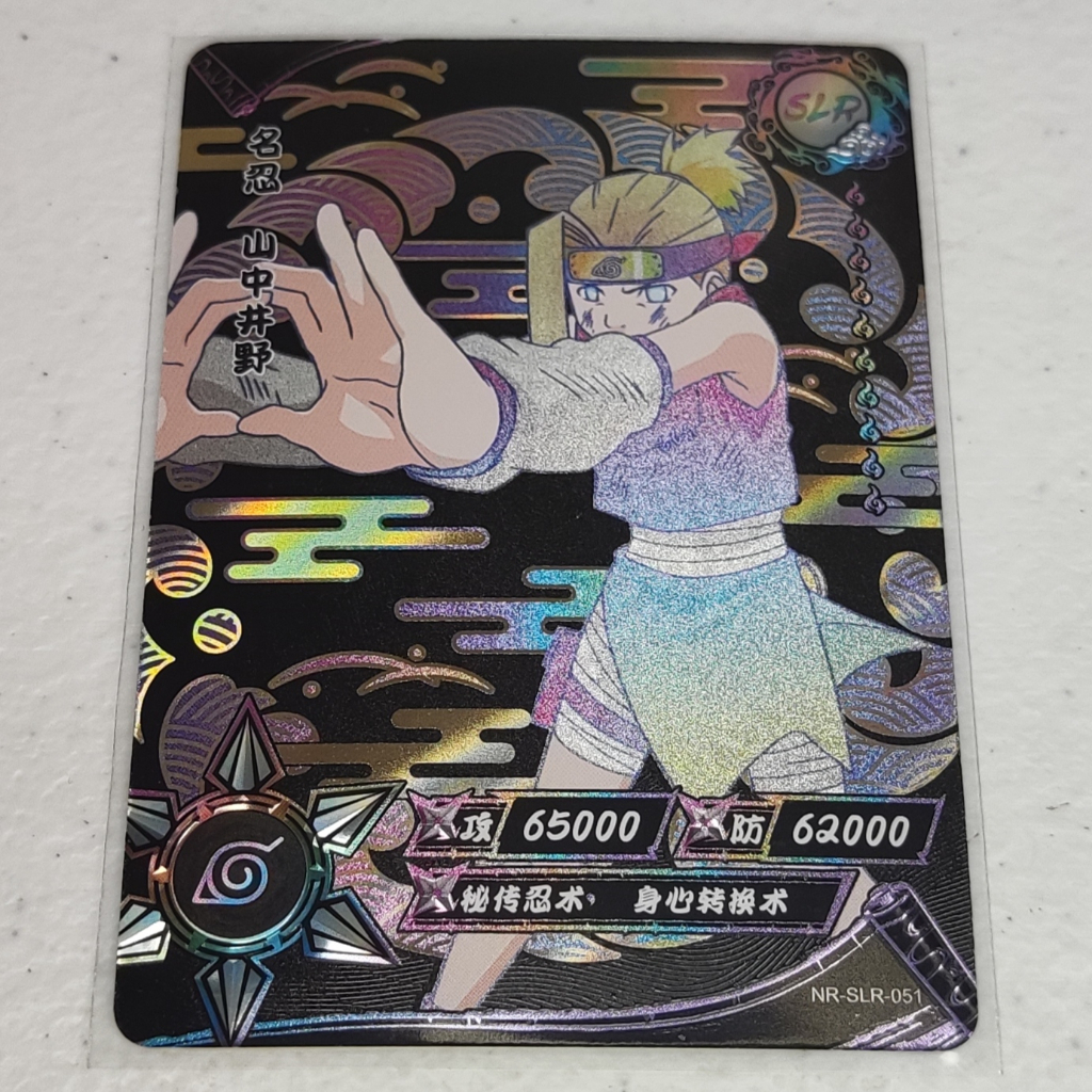 Ino Yamanaka Kayou Naruto Card SLR-051 Dark Version | Shopee Philippines
