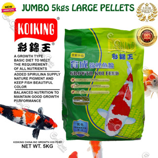 Koi carp food best sale