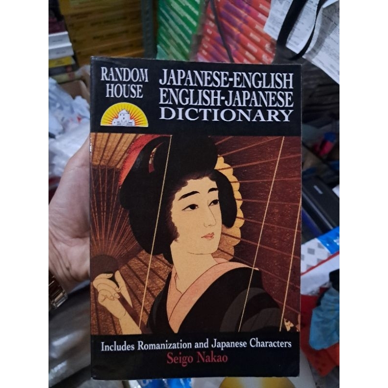 Random House Japanese English English Japanese Dictionary Shopee