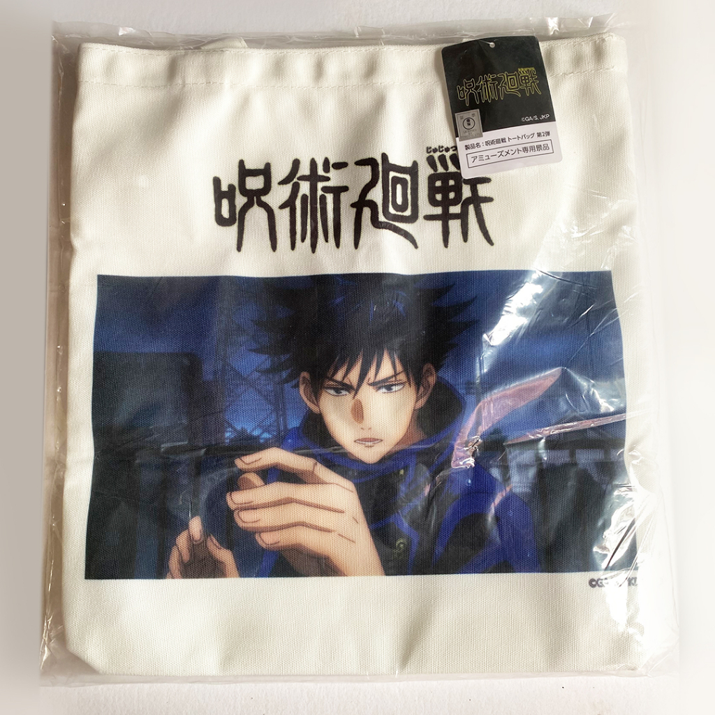 Jujutsu Kaisen - Quilted Tote Bag (10 Types)
