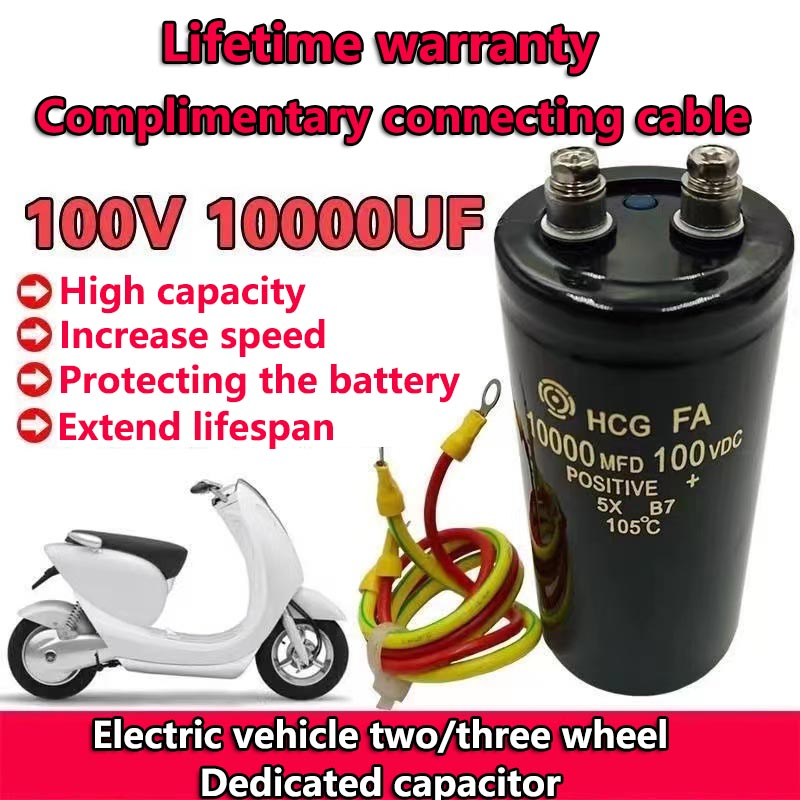 Imported electrolytic capacitor 100V10000UF DC capacitor electric