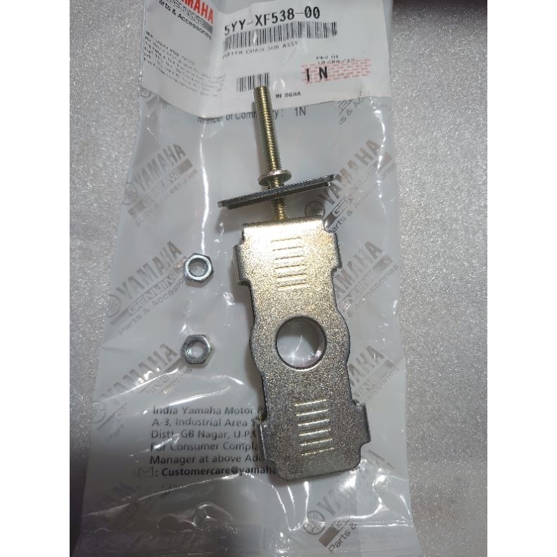 YAMAHA SZ Puller Chain Adjuster Shopee Philippines