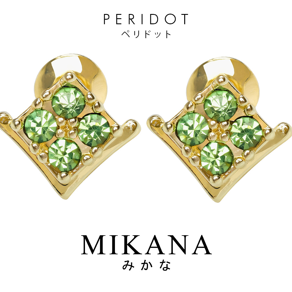 Mikana Birthstone 14k Gold Plated August Peridot Stud Earrings ...